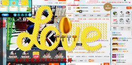 美好II回忆主播照片