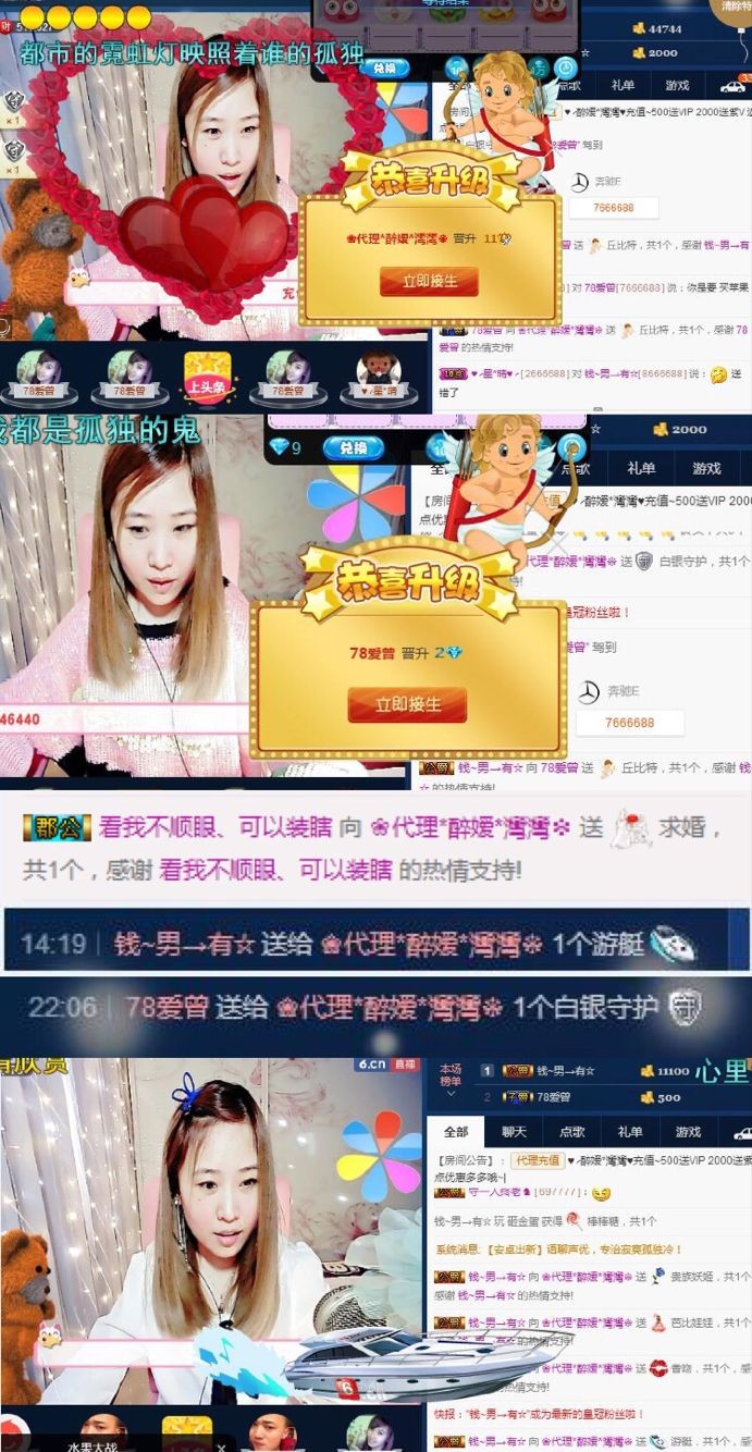 ✿湾湾✿的图片