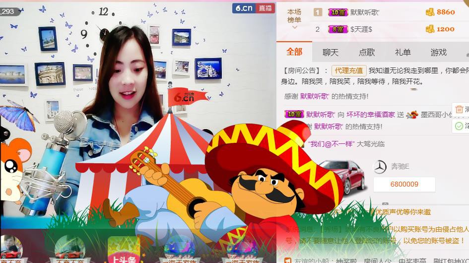 幸福酒家的图片