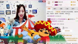 幸福酒家主播照片