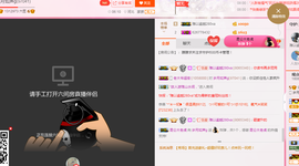 朦胧~～主播照片