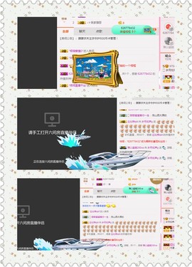 朦胧~～主播照片