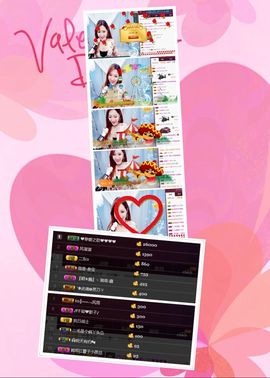 ✿媛媛✿唱情歌主播照片