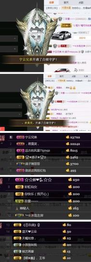 海鸽晚上播主播照片
