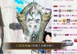 ❤獨尊❤神秘人主播照片