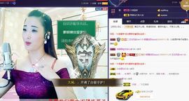 红冠了！主播照片