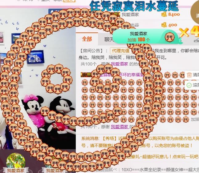 幸福酒家的图片