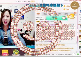 幸福酒家主播照片