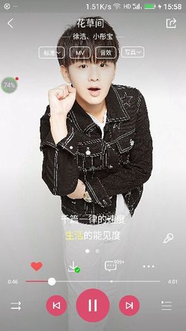 ✨媳婦⭐求🌙帶走✨主播照片