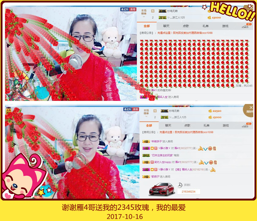 魅力女人唱民歌的图片