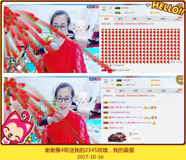 魅力女人唱民歌主播照片