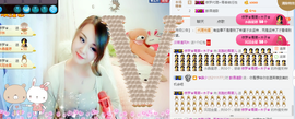 青四年主播照片