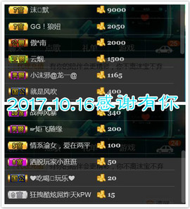 艾沫;白天播。主播照片