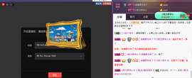 58426685主播照片