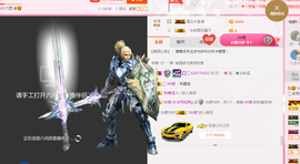 朦胧~～主播照片
