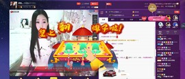 四川雨打湿了温州的夜主播照片
