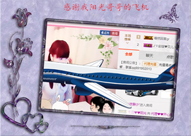 开心❤️❤️果主播照片