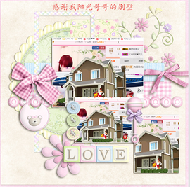 开心❤️❤️果主播照片