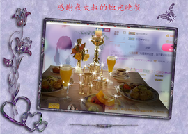 开心❤️❤️果主播照片