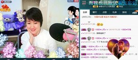 ゞ微笑☀玫瑰➹➹主播照片