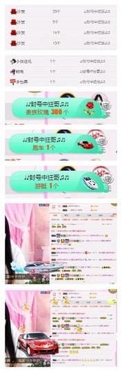 ♫Mr、墨西ლ主播照片