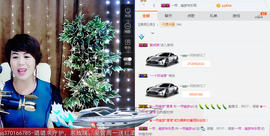 一帘幽梦as主播照片