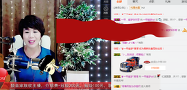 一帘幽梦as主播照片