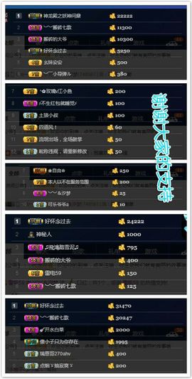 青城♬主播照片