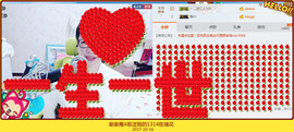 魅力女人唱民歌主播照片