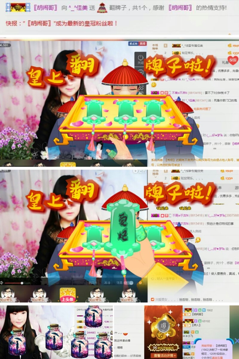 ^_^佳美的图片