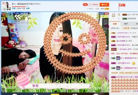 ☔红尘依梦☔主播照片