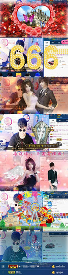 ✿﹏你的小包子ღ主播照片
