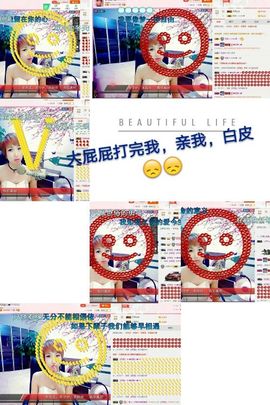 丫头👉小醋儿妹主播照片