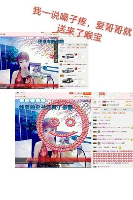 丫头👉小醋儿妹主播照片