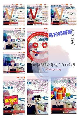 丫头👉小醋儿妹主播照片