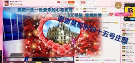 丫头👉小醋儿妹主播照片