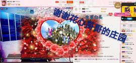 丫头👉小醋儿妹主播照片