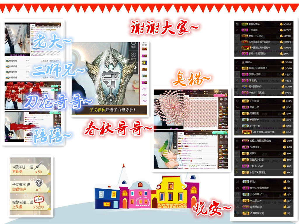 梦婷哟ぃ的图片