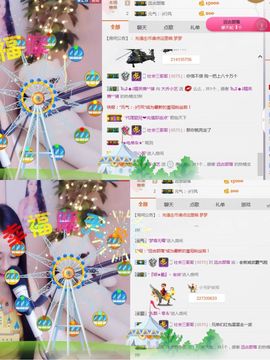 小艺停播主播照片