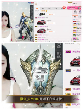 然小刀休息主播照片