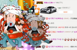 ✨我白.77411✨主播照片