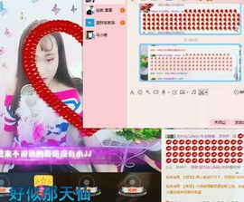 欣哈哈，求守护😘主播照片