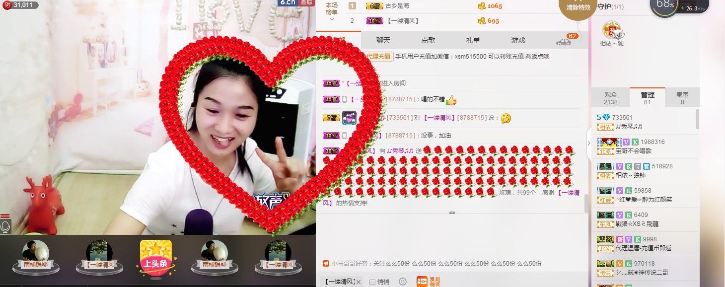 🎶幸福满满🎶的图片