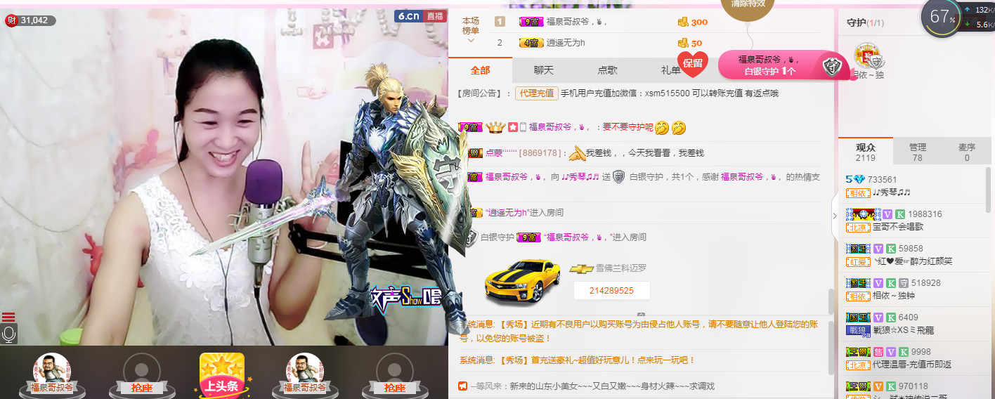 🎶幸福满满🎶的图片