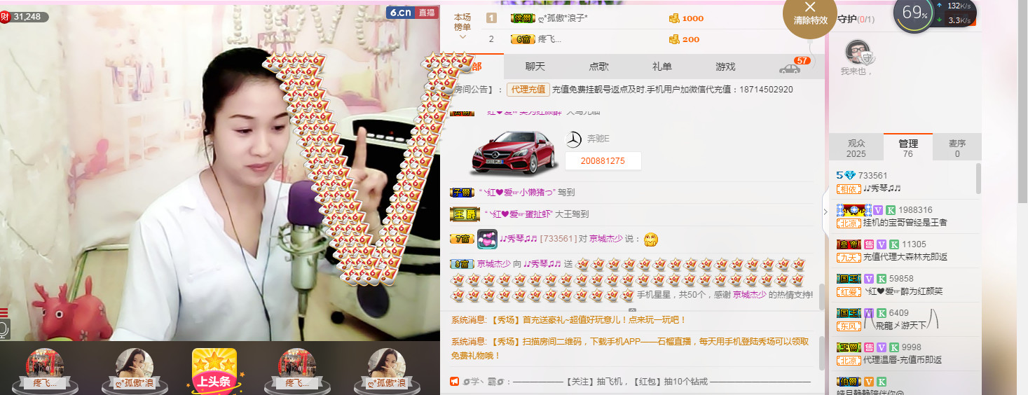 🎶幸福满满🎶的图片