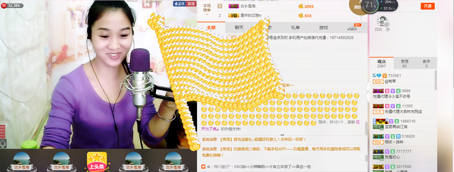 🎶幸福满满🎶的图片
