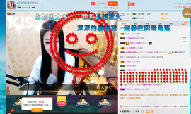 玲二玲主播照片