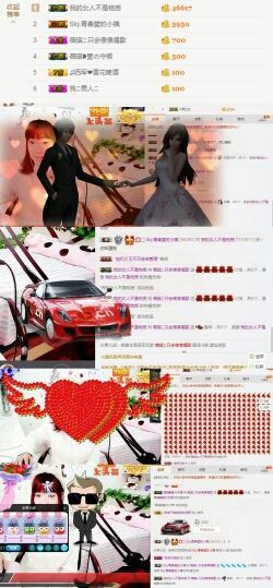 薇琪❥琪小瘦呀主播照片