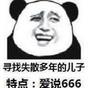 轮回归来的哥哥