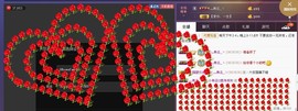 58426685主播照片